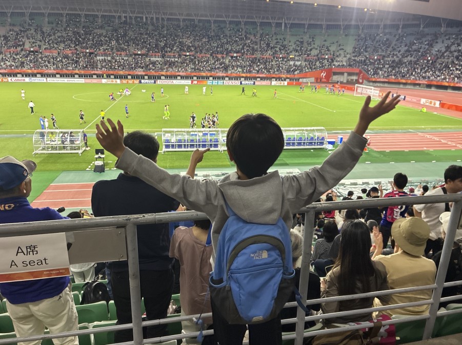 会場で生で観る試合を楽しむ息子